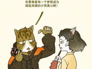 夜里 18 款禁用入口漫画：成年人的深夜快乐源泉