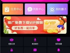 txvlogcom 糖心官网：打造全新网络热点