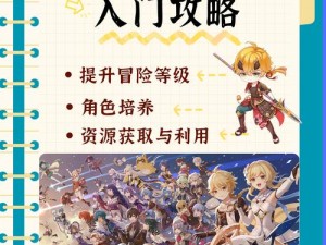 在 7 个国家和地区发行的开放世界冒险游戏原神官方安卓版本