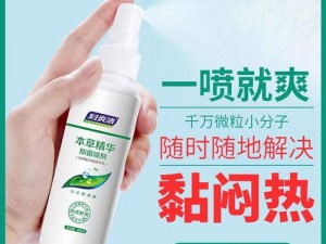 日本护士喷水——高品质、高性能的清洁产品，让您的生活更美好