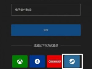 糖豆人终极淘汰赛Epic账号如何轻松绑定Steam平台——Epic绑定Steam方法详细介绍