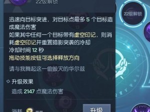 龙族幻想执行者技能效果全方位解析：从攻击到辅助技能的深度展示