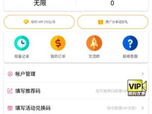 palipali 网页版直接进，无需繁琐操作，尽享优质资源