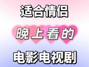 野花日本完整免费看 6，提供最新最热门的日本电影、电视剧、综艺节目等资源