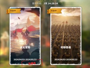 万国觉醒换区重玩攻略：创建新账号的步骤与指南