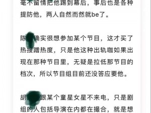 51吃瓜黑料精品入口，一款汇聚各类娱乐八卦和名人绯闻的在线资讯平台