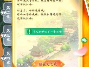 景天探险纪：仙剑秘境寻宝记，揭秘珍宝降临鉴宝大典