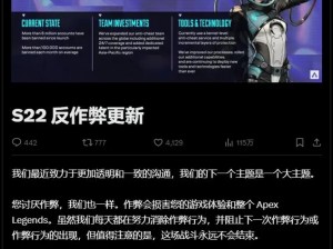 《如何查看《Apex英雄》历史战绩：详细方法解析》