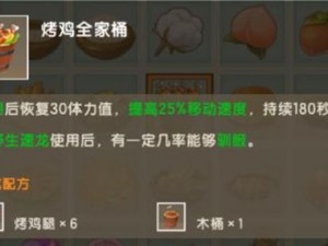 迷你世界全自动烤鸡机制作教程：从选材到成品的一站式指南