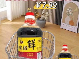 69 久久精品，严选优质好货，提供极致享受