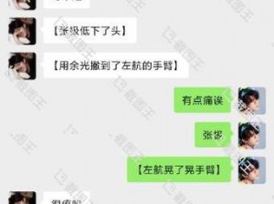 年下吃醋一直顶 h，电竞房游戏办公的好伴侣