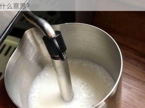 宝宝好会夹啊拉丝什么意思、宝宝好会夹啊拉丝是什么意思？