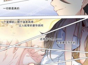 一款提供丰富免费漫画资源的在线平台，沐沐漫画登录页面免费漫画入口等你来发现