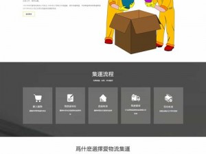 黄频视频速看——一款简洁实用的视频播放软件