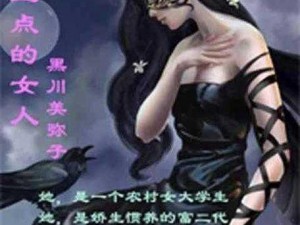 伧理片午夜伧理片：探索未知的午夜世界