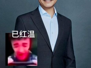 温教授停车场喂饱;停车场惊人一幕：温教授被指喂饱