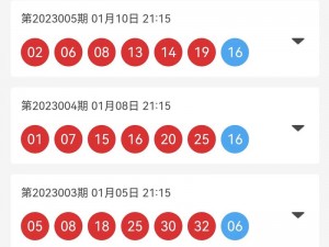 my63777免费域名查询2023年【my63777 免费域名查询 2023 年，快速获取域名信息】