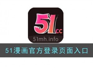 51cg 官网：一个提供各种类型的 51cg 产品介绍的平台