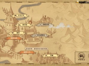 哈利波特魔法觉醒结婚宝典：全方位攻略指南