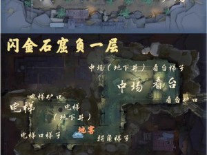 第五人格新版本地图区域模式深度调整解析：探索更新后的游戏策略与变化