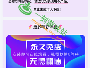 搜同 2020 官方地址二维码——成人情趣用品购物平台