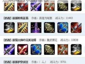 LOL攻略：掘墓者英雄强势出装，荣耀再现新征程