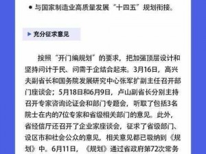 991 精产三产区区别首次亮相，全新升级，品质更优