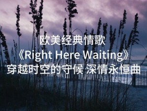 欧美一曲二曲三曲的区别，你了解吗？