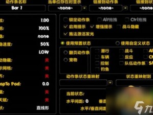 魔兽世界怀旧服宏命令设置指南：打造个性化游戏操作体验