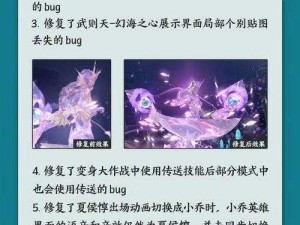 关于王者荣耀魔法球抽幻海之心保底费用的深度解析