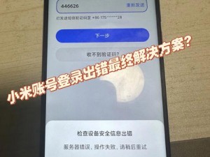 全民突击界面异常错乱，无法登录全面解决方案