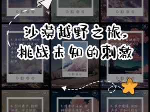 无人区码一码二码三码在线：探索未知的刺激之旅