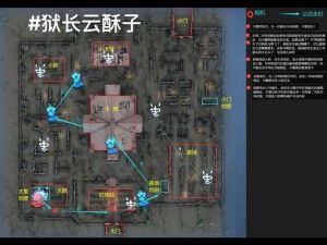 第五人格：压迫流巡视者技巧揭秘，开局直击木屋刷人战攻略