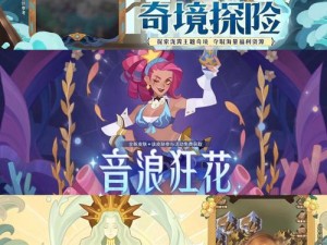 《剑与远征：突破156层梦境攻略，卡级技巧与策略解析》