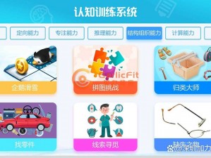 训练模式全新升级：如何开启3D视角探索的独特体验