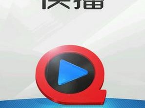 用快播看的网站是一款视频播放软件，具有视频播放、搜索、下载等功能