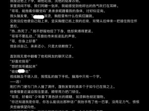 父子文-骨科年上，伪骨科兄弟年上，年下弟弟暗恋年上哥哥，为爱不择手段