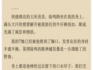 三年片在线观看大全小说——涵盖各种类型小说，满足你的阅读需求