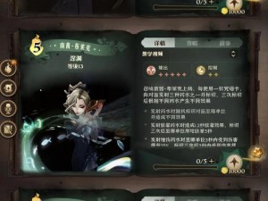 哈利波特魔法觉醒伸缩耳卡获取攻略：解锁神秘道具之门