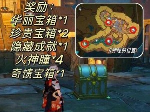 失落的星球3全面攻略：探索未知星际，解锁秘密任务与隐藏成就