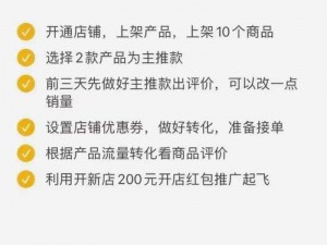 成品人网站永不收费的有成品人网站的使用方法、成品人网站的常见问题解答等