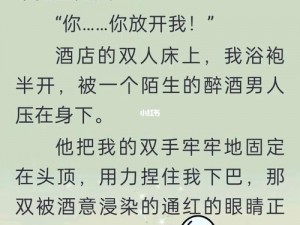 娇妻夹精喂夫系列小说——霸道总裁的小娇妻