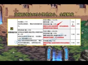 《地下城割草》免广告卡获取方法全面解析，让你轻松享受游戏乐趣