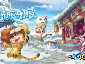 《水浒Q传手游：神兽水水技能全解析图鉴》