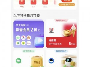 成人福利涩 app 导航——优质成人资源一网打尽