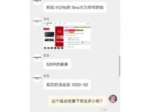 可以为亲亲聊吧的产品介绍拟定如下：亲亲聊吧——打造轻松愉快的社交环境