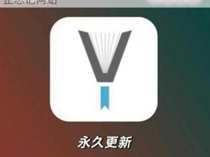 YP 牢记网站域名避免丢失——实用工具，防止忘记网站