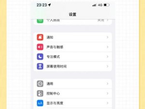 萌萌军团悬浮球操作指南：开启与关闭的详细步骤解析