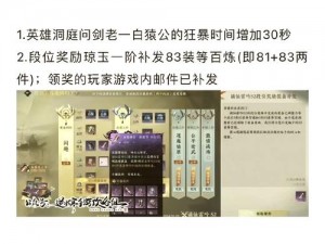 探寻阴阳奥秘：灵神体碎片获取与使用全攻略