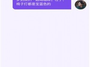 精东传媒董小宛交换：一款拥有海量优质资源的视频播放 APP